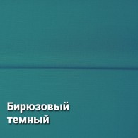 ПАНАЦЕЯ "СПЕЦ. ЦВЕТА"